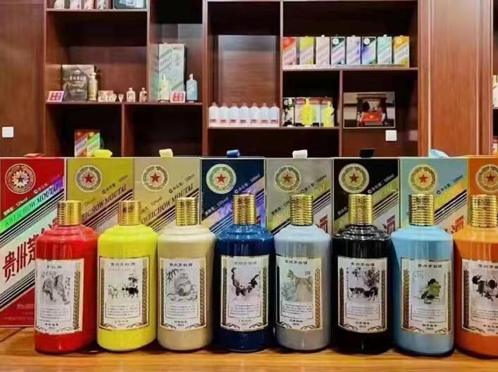 镇原生肖酒回收